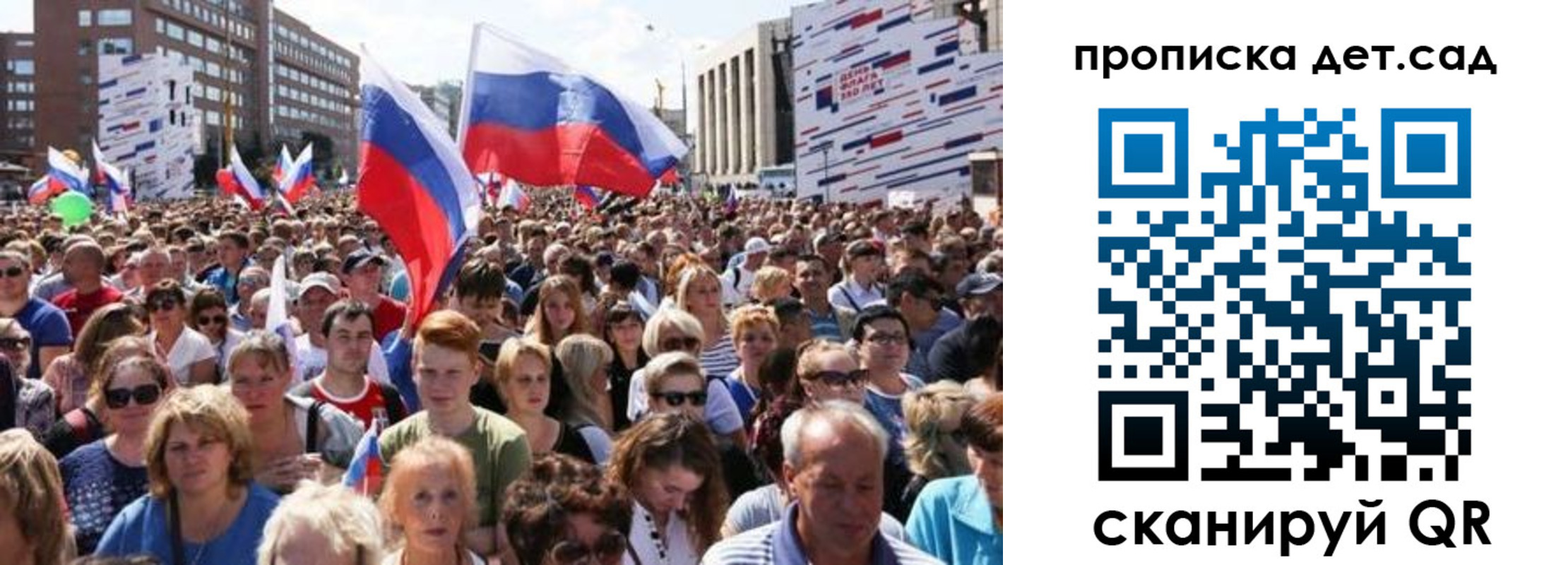 временная регистрация законно в Чистополье